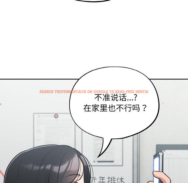 查看漫画傻瓜病毒 - 第23話 - tymanga.com中的3401724图片