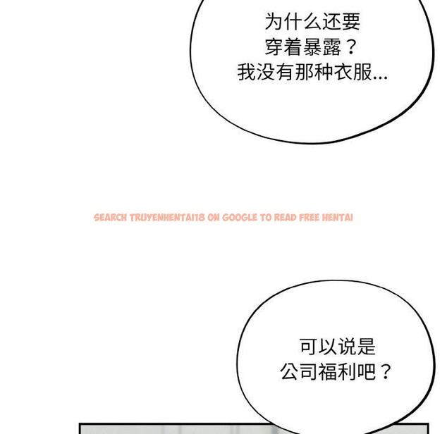 查看漫画傻瓜病毒 - 第23話 - tymanga.com中的3401726图片