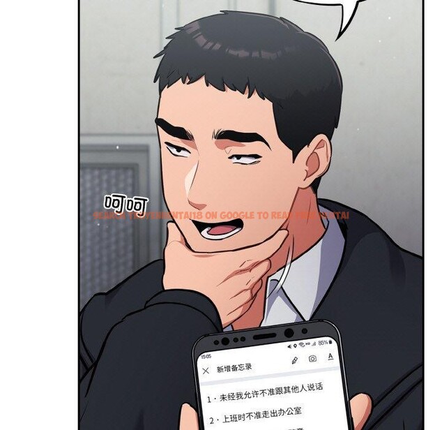 查看漫画傻瓜病毒 - 第23話 - tymanga.com中的3401727图片