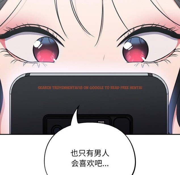 查看漫画傻瓜病毒 - 第23話 - tymanga.com中的3401729图片