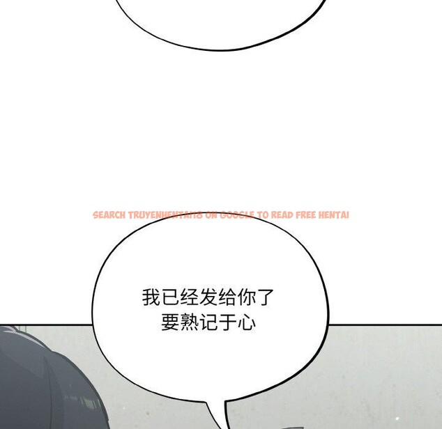 查看漫画傻瓜病毒 - 第23話 - tymanga.com中的3401730图片
