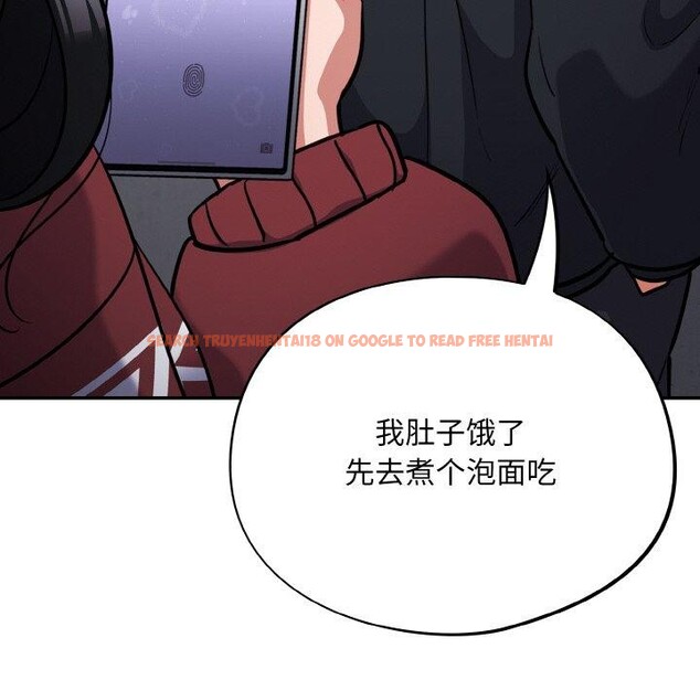 查看漫画傻瓜病毒 - 第23話 - tymanga.com中的3401732图片
