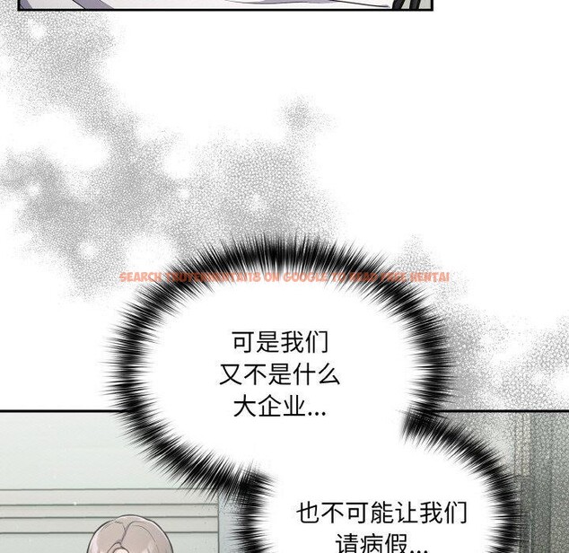 查看漫画傻瓜病毒 - 第23話 - tymanga.com中的3401743图片