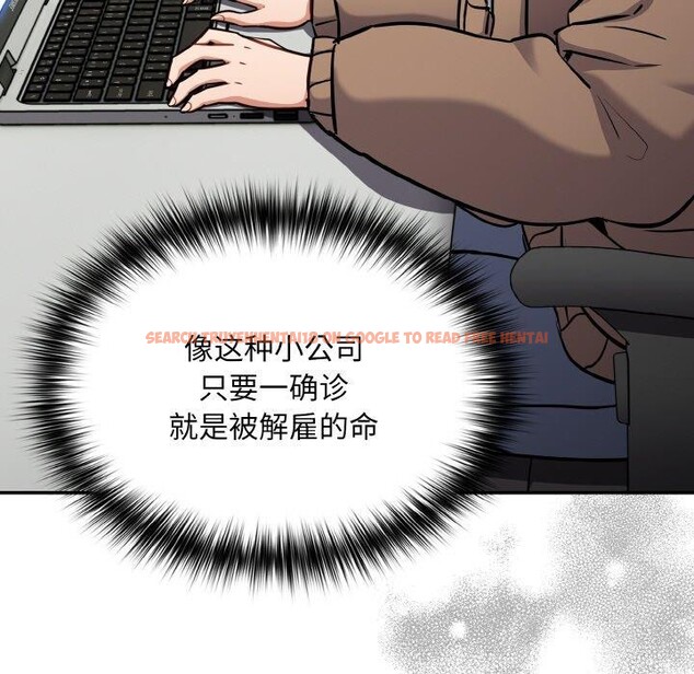 查看漫画傻瓜病毒 - 第23話 - tymanga.com中的3401745图片