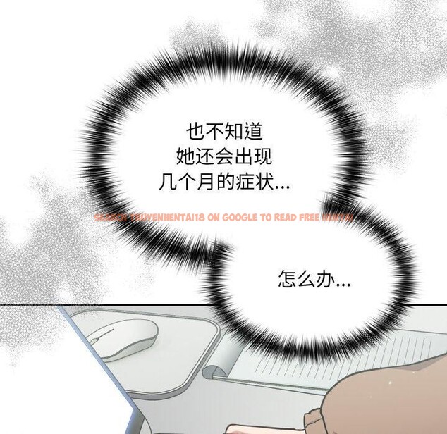 查看漫画傻瓜病毒 - 第23話 - tymanga.com中的3401746图片