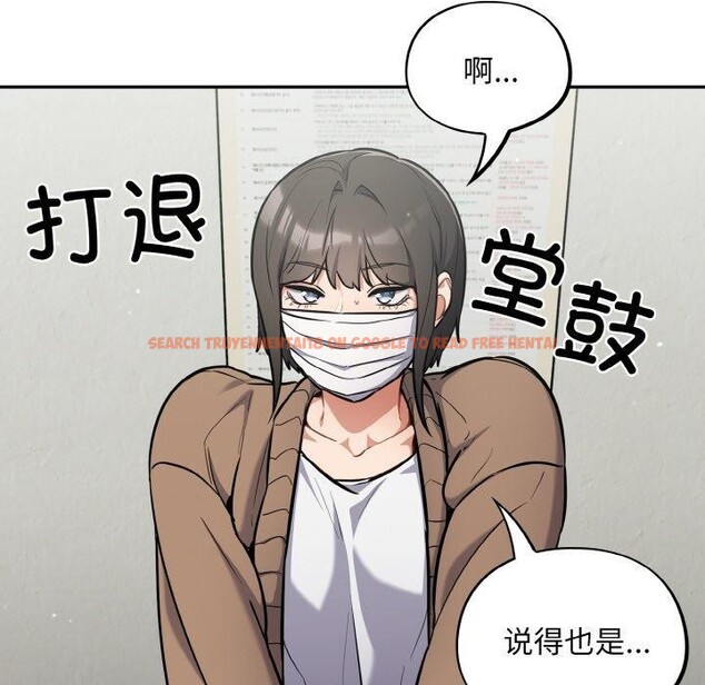 查看漫画傻瓜病毒 - 第23話 - tymanga.com中的3401754图片