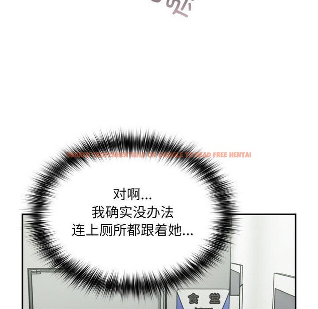 查看漫画傻瓜病毒 - 第23話 - tymanga.com中的3401756图片