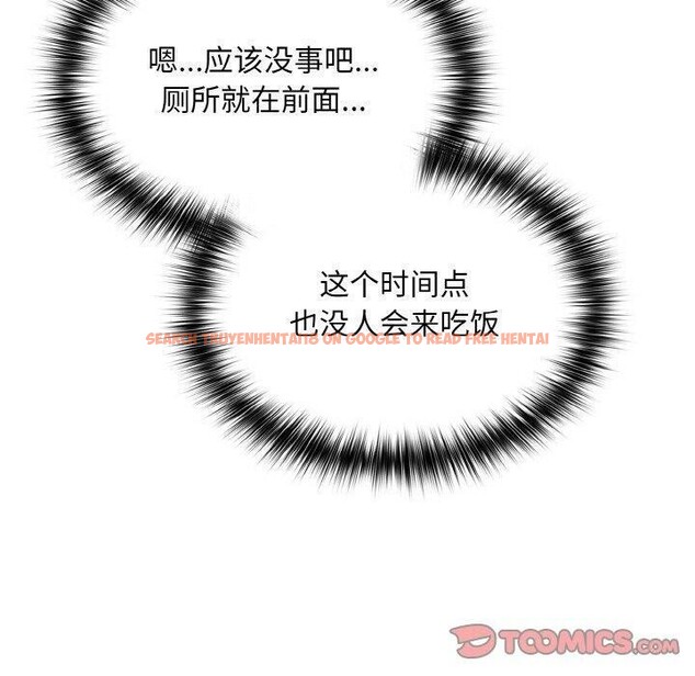 查看漫画傻瓜病毒 - 第23話 - tymanga.com中的3401758图片