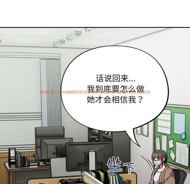 查看漫画傻瓜病毒 - 第23話 - tymanga.com中的3401759图片