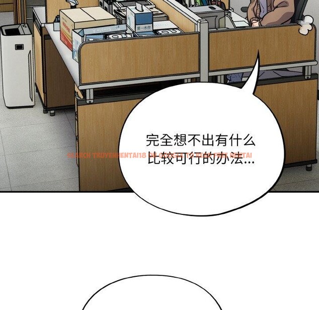 查看漫画傻瓜病毒 - 第23話 - tymanga.com中的3401760图片