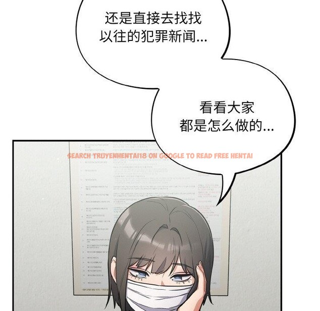 查看漫画傻瓜病毒 - 第23話 - tymanga.com中的3401761图片