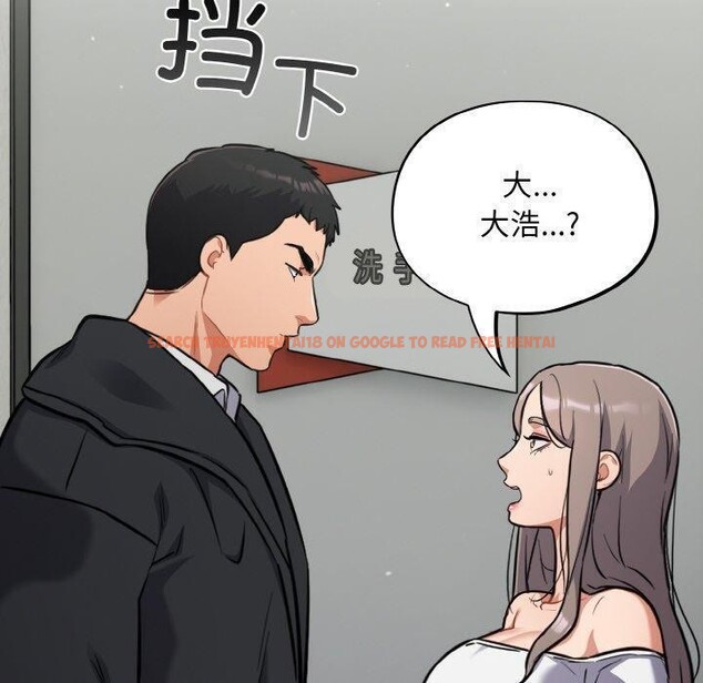 查看漫画傻瓜病毒 - 第23話 - tymanga.com中的3401768图片
