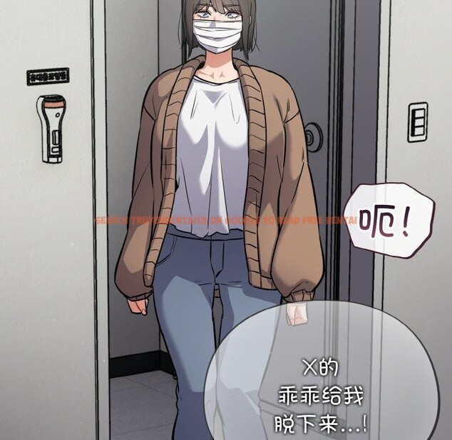 查看漫画傻瓜病毒 - 第23話 - tymanga.com中的3401791图片