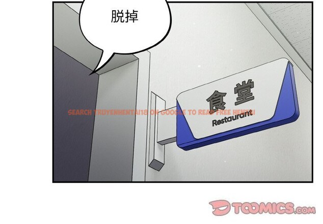 查看漫画傻瓜病毒 - 第24話 - tymanga.com中的3424608图片
