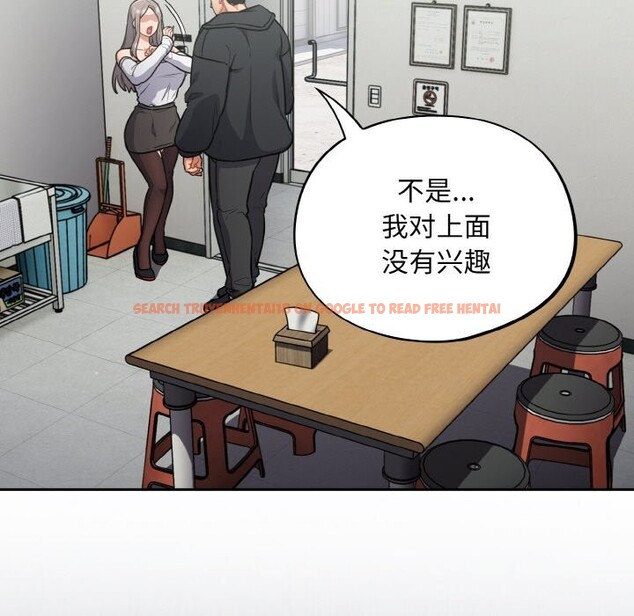 查看漫画傻瓜病毒 - 第24話 - tymanga.com中的3424610图片