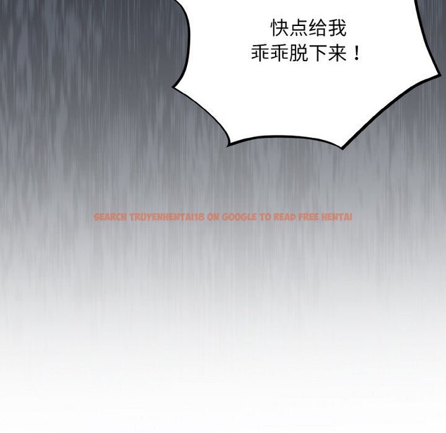 查看漫画傻瓜病毒 - 第24話 - tymanga.com中的3424615图片