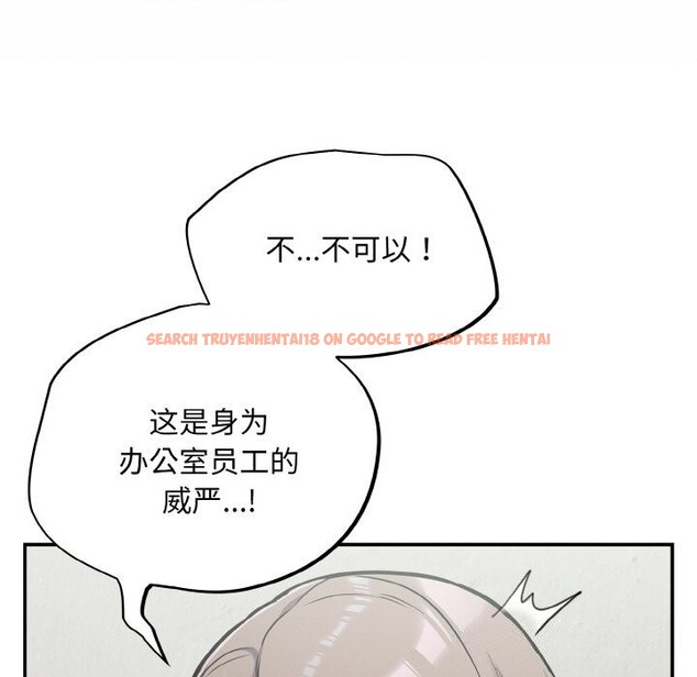 查看漫画傻瓜病毒 - 第24話 - tymanga.com中的3424616图片