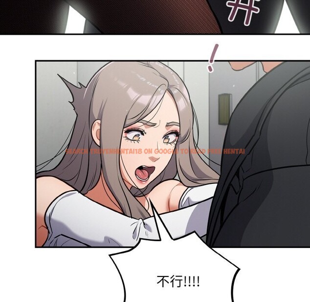 查看漫画傻瓜病毒 - 第24話 - tymanga.com中的3424620图片