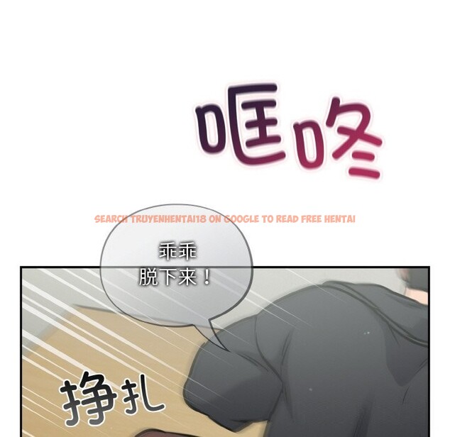 查看漫画傻瓜病毒 - 第24話 - tymanga.com中的3424626图片