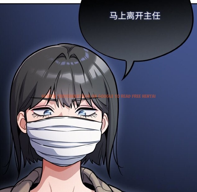 查看漫画傻瓜病毒 - 第24話 - tymanga.com中的3424656图片