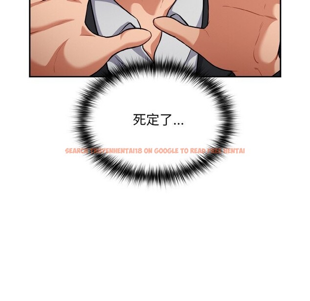 查看漫画傻瓜病毒 - 第24話 - tymanga.com中的3424659图片