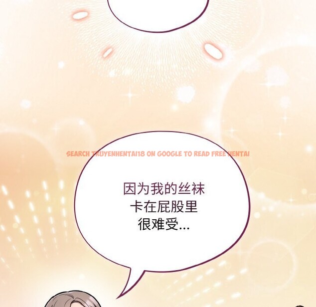 查看漫画傻瓜病毒 - 第24話 - tymanga.com中的3424673图片