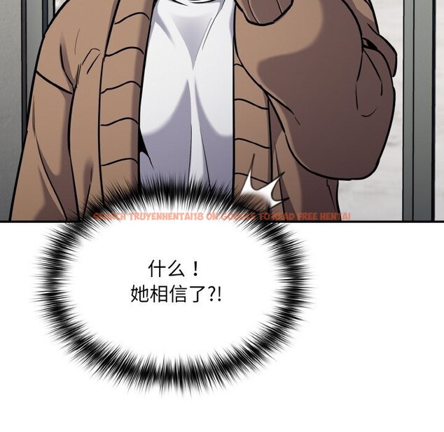 查看漫画傻瓜病毒 - 第24話 - tymanga.com中的3424685图片