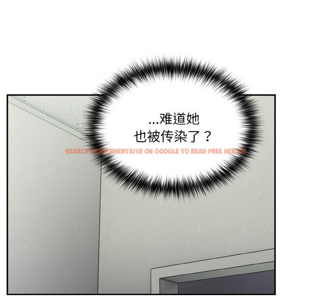 查看漫画傻瓜病毒 - 第24話 - tymanga.com中的3424686图片