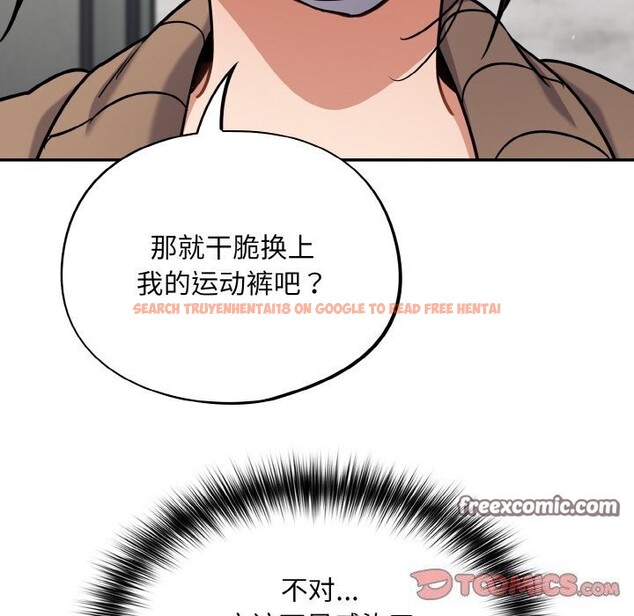 查看漫画傻瓜病毒 - 第24話 - tymanga.com中的3424689图片
