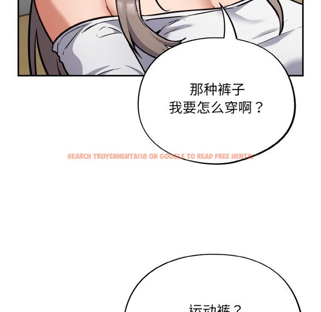 查看漫画傻瓜病毒 - 第24話 - tymanga.com中的3424692图片