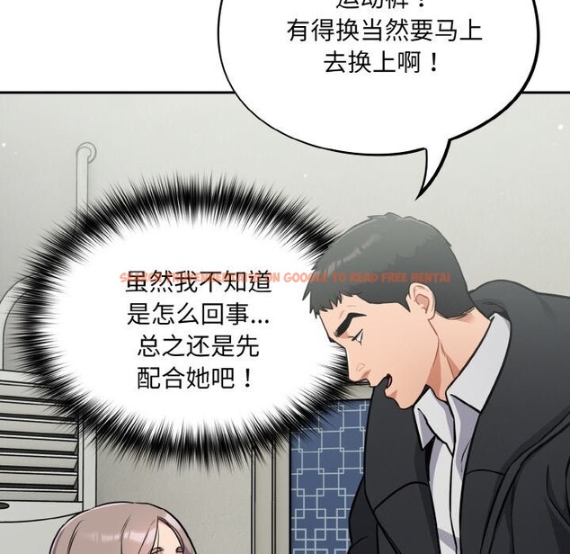 查看漫画傻瓜病毒 - 第24話 - tymanga.com中的3424693图片