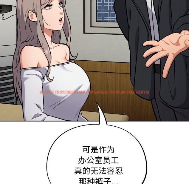 查看漫画傻瓜病毒 - 第24話 - tymanga.com中的3424694图片