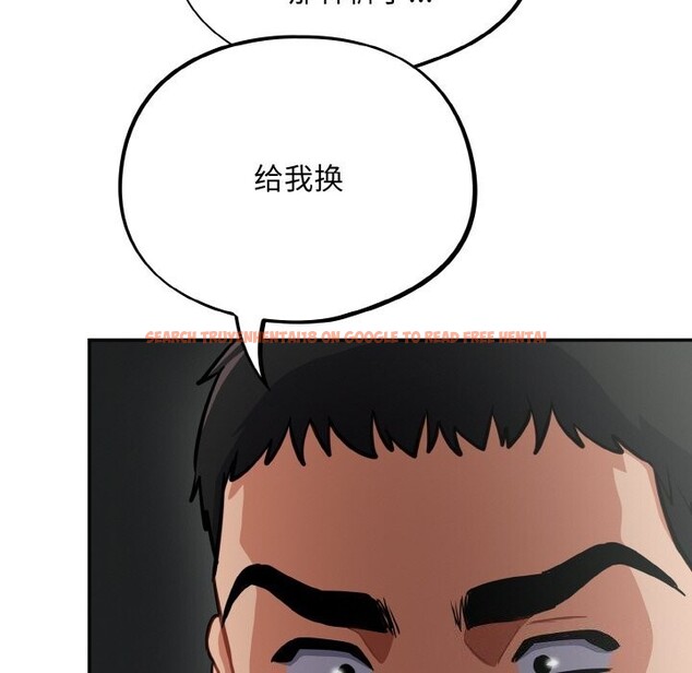 查看漫画傻瓜病毒 - 第24話 - tymanga.com中的3424695图片