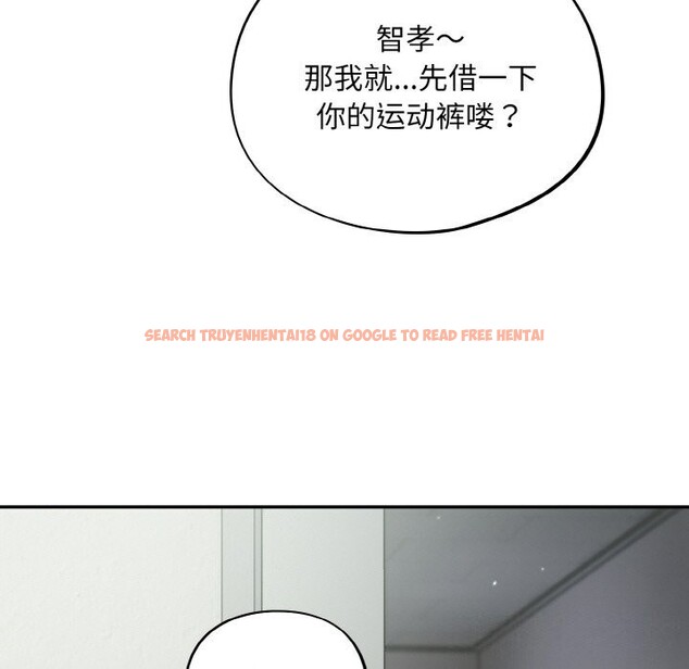 查看漫画傻瓜病毒 - 第24話 - tymanga.com中的3424698图片