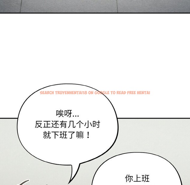 查看漫画傻瓜病毒 - 第24話 - tymanga.com中的3424704图片