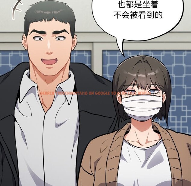 查看漫画傻瓜病毒 - 第24話 - tymanga.com中的3424705图片