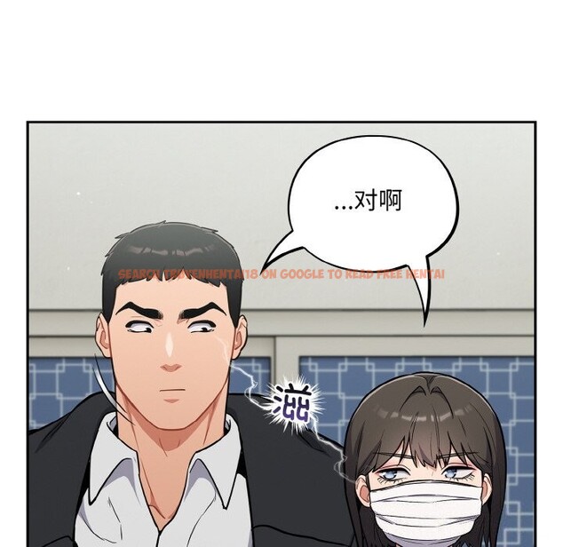 查看漫画傻瓜病毒 - 第24話 - tymanga.com中的3424707图片