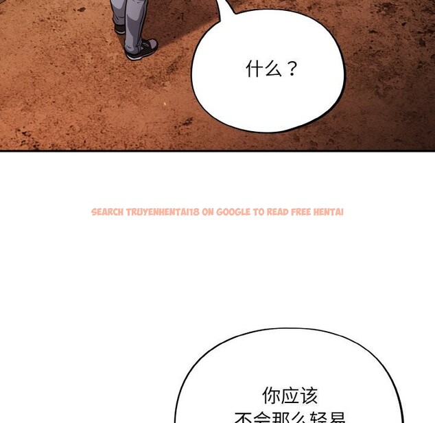 查看漫画傻瓜病毒 - 第24話 - tymanga.com中的3424715图片