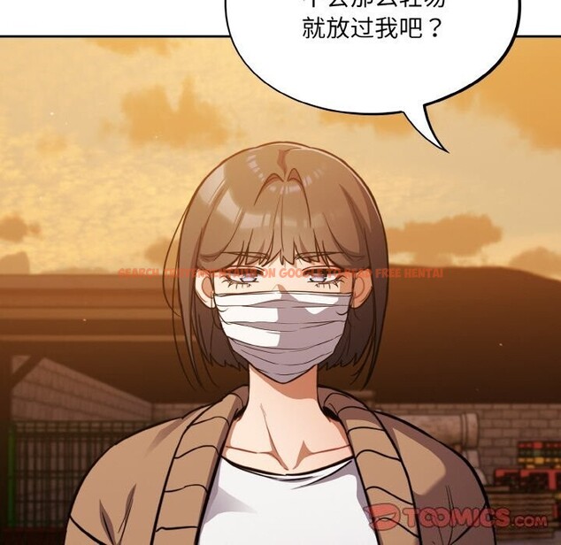 查看漫画傻瓜病毒 - 第24話 - tymanga.com中的3424716图片