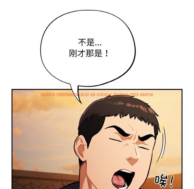 查看漫画傻瓜病毒 - 第24話 - tymanga.com中的3424718图片