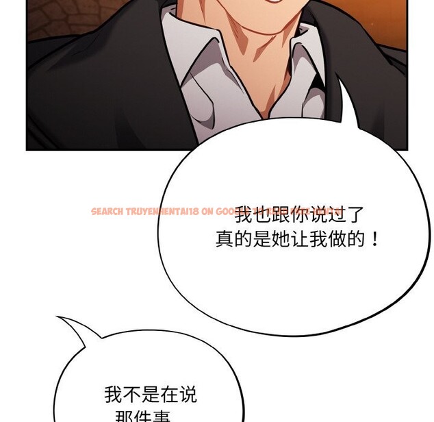 查看漫画傻瓜病毒 - 第24話 - tymanga.com中的3424719图片