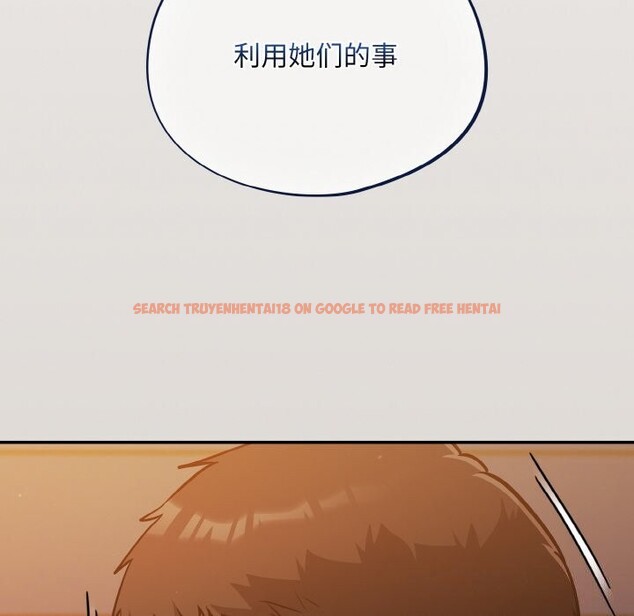 查看漫画傻瓜病毒 - 第24話 - tymanga.com中的3424723图片