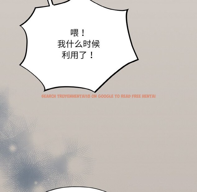 查看漫画傻瓜病毒 - 第24話 - tymanga.com中的3424725图片