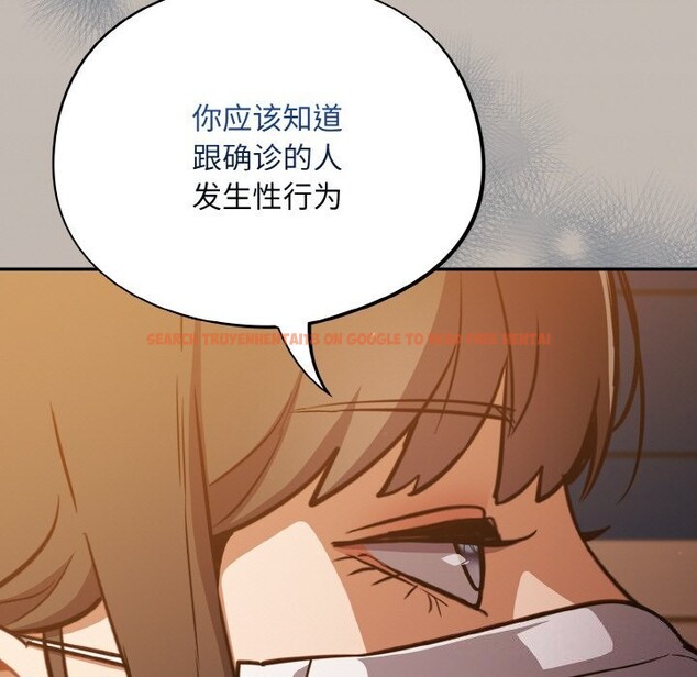 查看漫画傻瓜病毒 - 第24話 - tymanga.com中的3424726图片