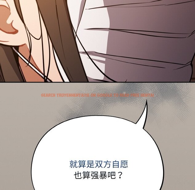 查看漫画傻瓜病毒 - 第24話 - tymanga.com中的3424727图片