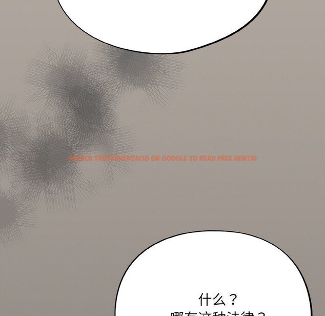 查看漫画傻瓜病毒 - 第24話 - tymanga.com中的3424728图片