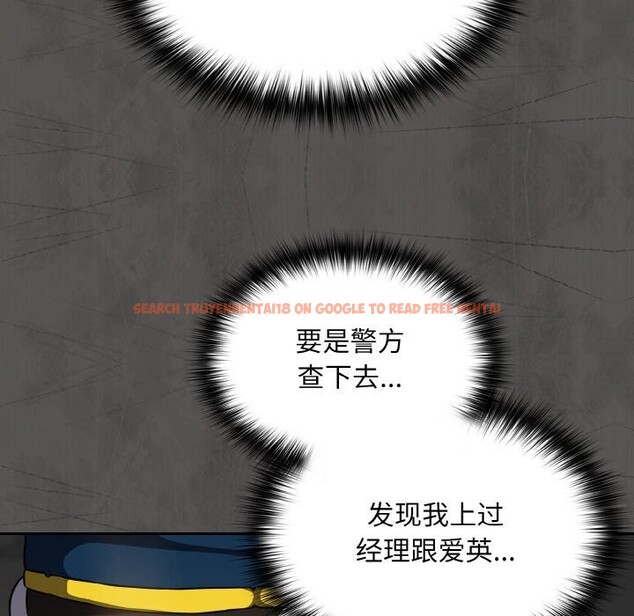 查看漫画傻瓜病毒 - 第24話 - tymanga.com中的3424732图片