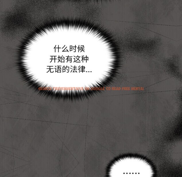 查看漫画傻瓜病毒 - 第24話 - tymanga.com中的3424735图片