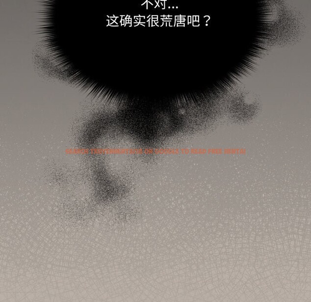 查看漫画傻瓜病毒 - 第24話 - tymanga.com中的3424737图片