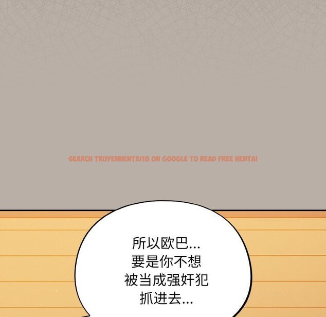 查看漫画傻瓜病毒 - 第24話 - tymanga.com中的3424738图片